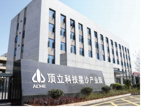 湖南頂立科技園項(xiàng)目